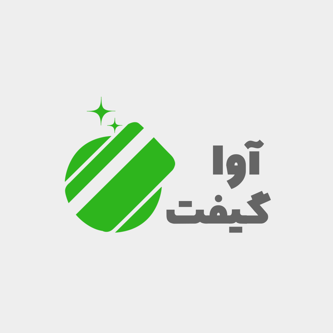 آوا گیفت