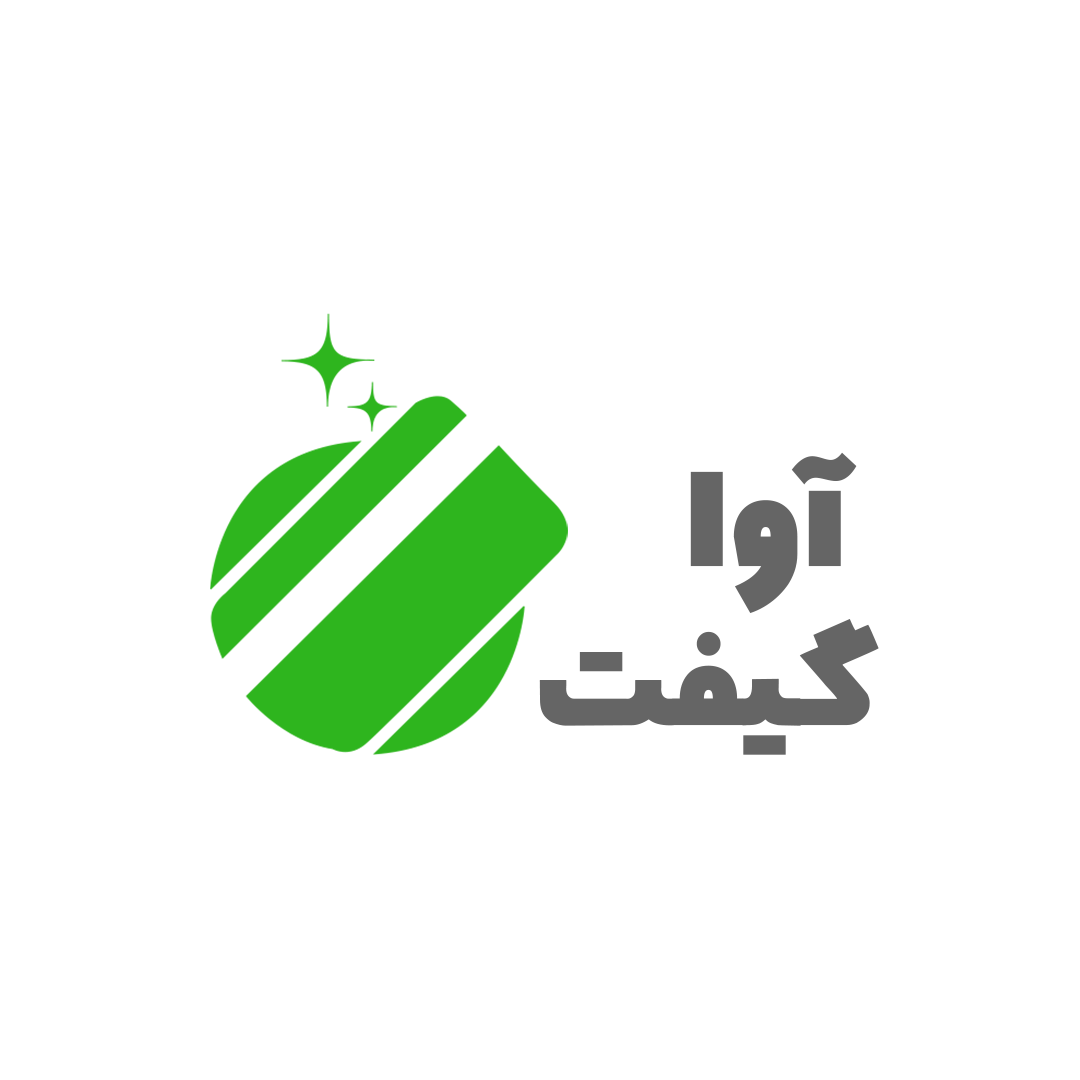 آوا گیفت